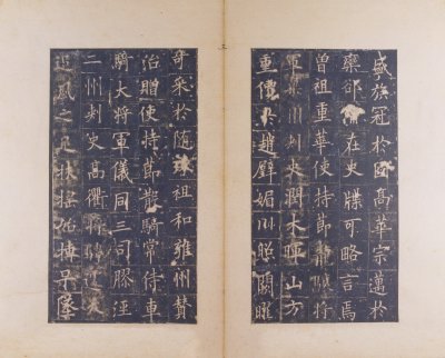 图片[3]-Song Tuotang Huangfu’s Birthday Stele-China Archive